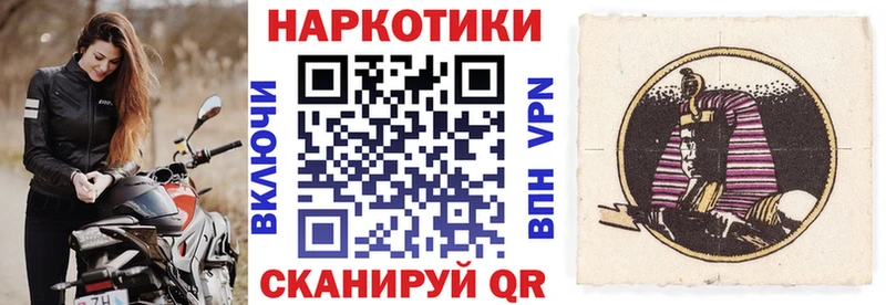 Купить наркотики Ярцево Cocaine  Alpha PVP  ГАШ  гидра зеркало  БУТИРАТ  МЕФ  Канабис 