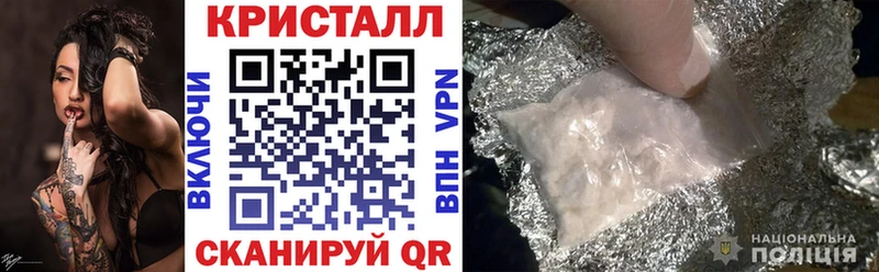 закладка  Ярцево  АМФЕТАМИН 97% 