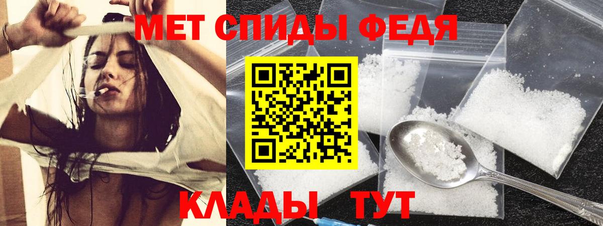 АМФ VHQ Ярцево