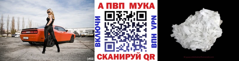 APVP СК Ярцево