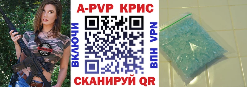 blacksprut маркетплейс Ярцево A-PVP Crystall