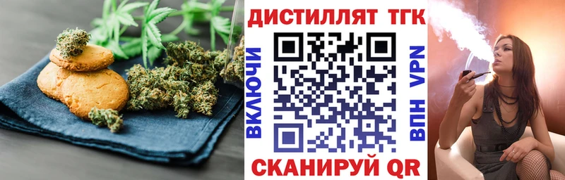 Еда ТГК конопля  закладки  Ярцево 