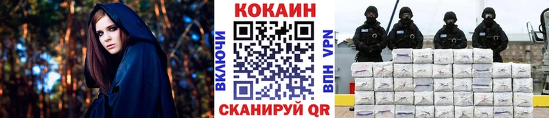 Кокаин 99%  купить  сайты  Ярцево 