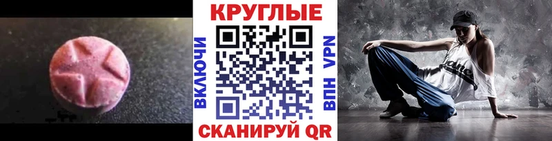 ЭКСТАЗИ 99%  где продают   Ярцево 