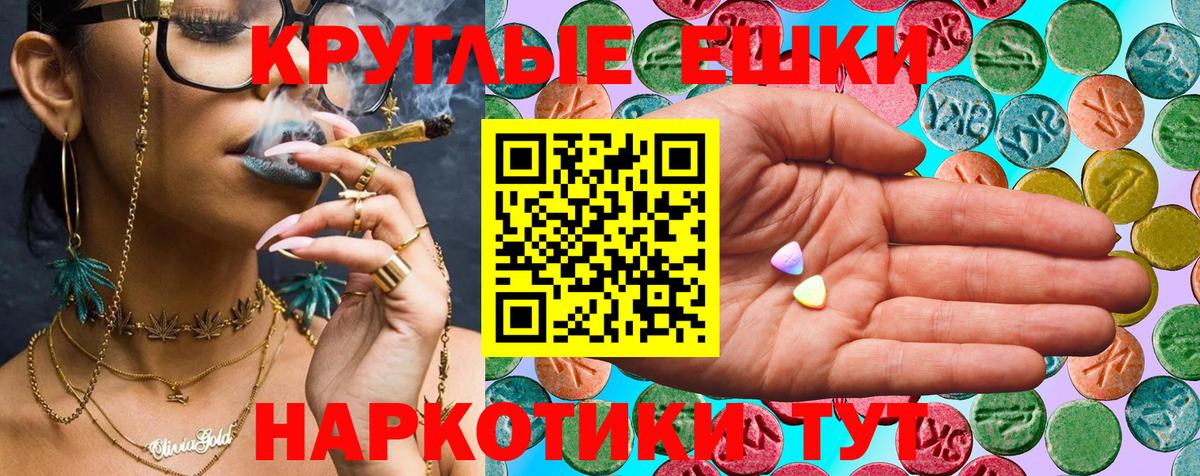 ЭКСТАЗИ 280 MDMA  Вход с VPN  Ярцево  shop формула  Экстази 280 MDMA 