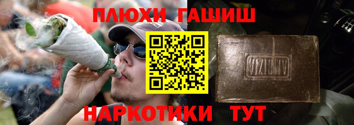 ГАШ гарик Ярцево