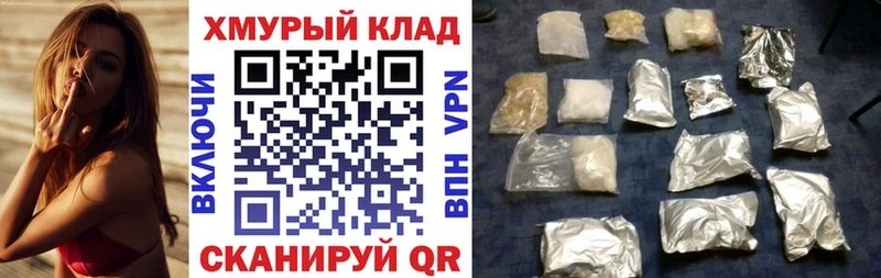 ГЕРОИН гречка  Ярцево 