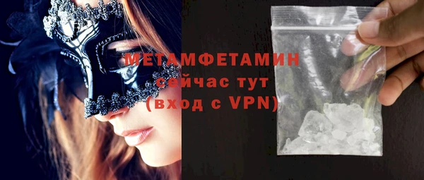 марки lsd Осташков