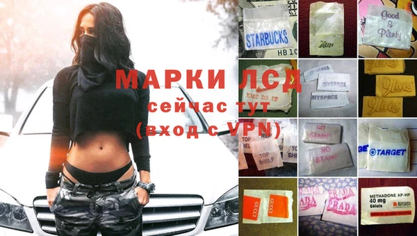 меф VHQ Алексин