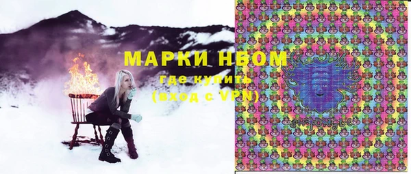 стафф Алексеевка