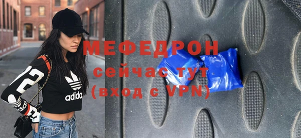 меф VHQ Алексин