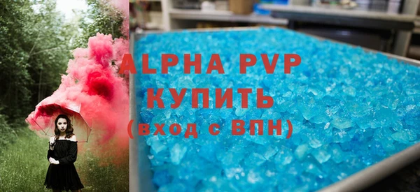 стафф Алексеевка
