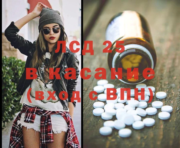 меф VHQ Алексин