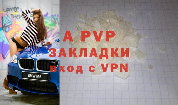 стафф Алексеевка