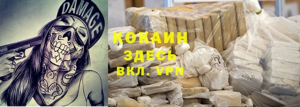 меф VHQ Алексин