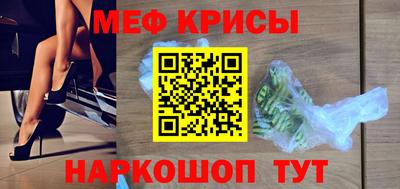 прущий лед Краснодар
