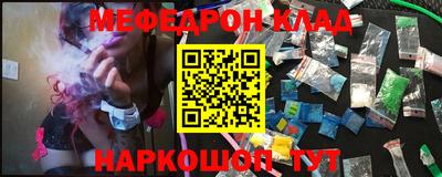 первитин Краснокаменск