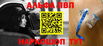 стафф Краснознаменск