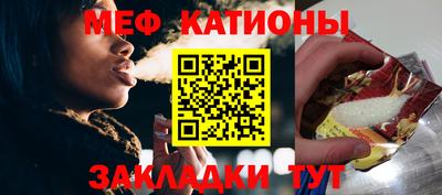 прущий лед Краснодар