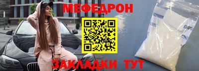 первитин Краснокаменск
