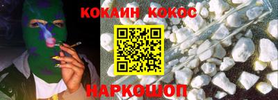 первитин Краснокаменск