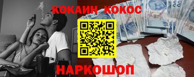 прущий лед Краснодар
