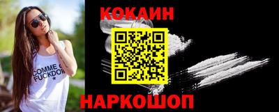стафф Краснознаменск