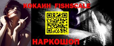 стафф Краснознаменск