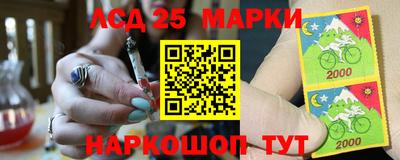 прущий лед Краснодар