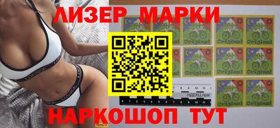стафф Краснознаменск