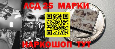 стафф Краснознаменск