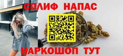 прущий лед Краснодар