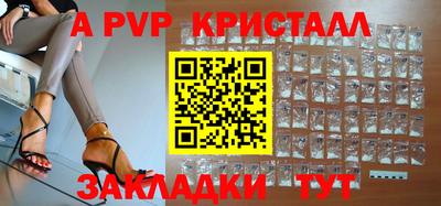 стафф Краснознаменск