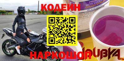 стафф Краснознаменск