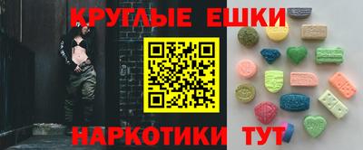 прущий лед Краснодар