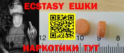 прущий лед Краснодар