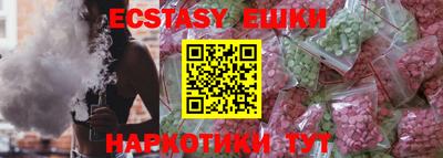 первитин Краснокаменск