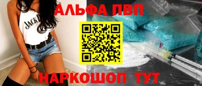 первитин Краснокаменск