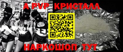 первитин Краснокаменск