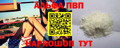 первитин Краснокаменск