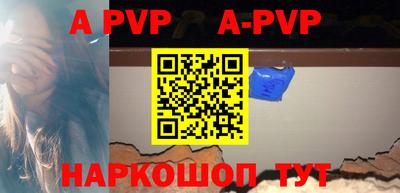 прущий лед Краснодар