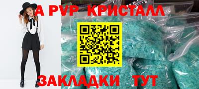 стафф Краснознаменск