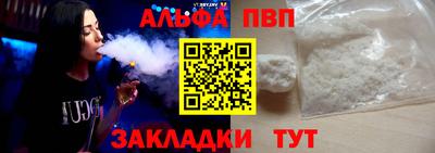 стафф Краснознаменск
