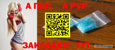 прущий лед Краснодар