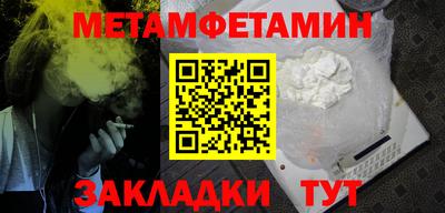 стафф Краснознаменск