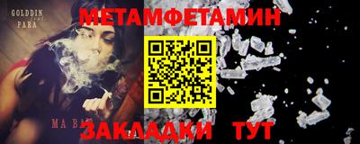стафф Краснознаменск