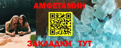 прущий лед Краснодар