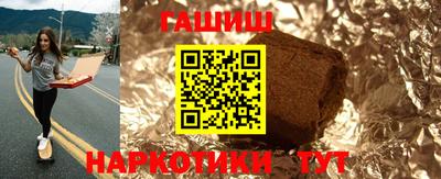 первитин Краснокаменск