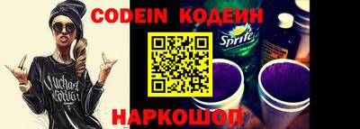 первитин Краснокаменск
