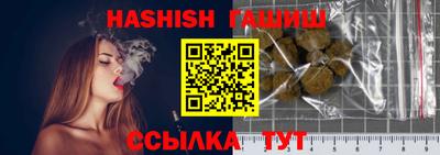 прущий лед Краснодар